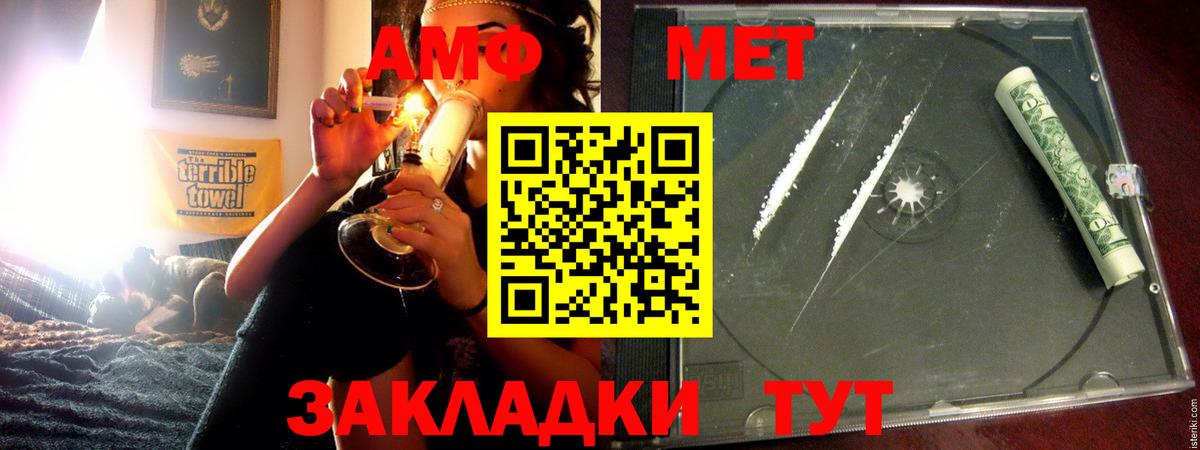 АМФ VHQ  Вход с VPN  АМФ  Белая Калитва 