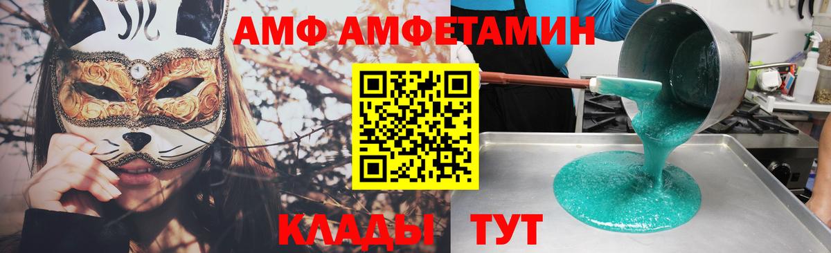 Амфетамин VHQ Белая Калитва