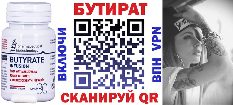 mega ONION  Белая Калитва  БУТИРАТ бутандиол  хочу наркоту 