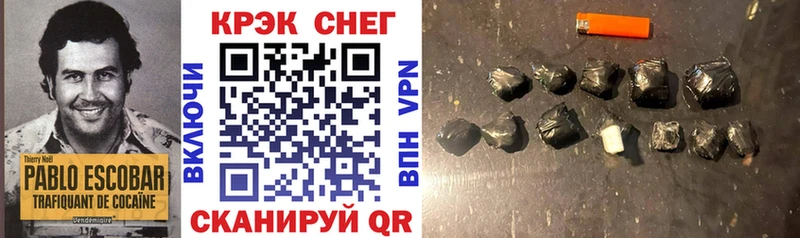 КОКАИН Эквадор  Белая Калитва 