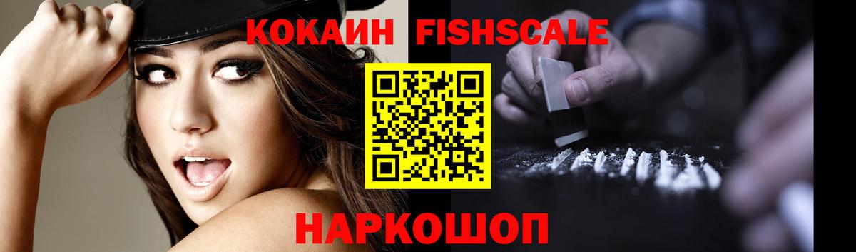 Белая Калитва  КОКАИН Колумбийский  КОКАИН 98%  Вход с VPN 