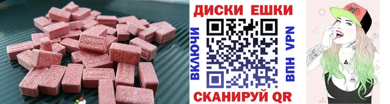 Ecstasy DUBAI Белая Калитва