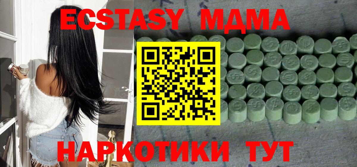 Ecstasy Philipp Plein Белая Калитва