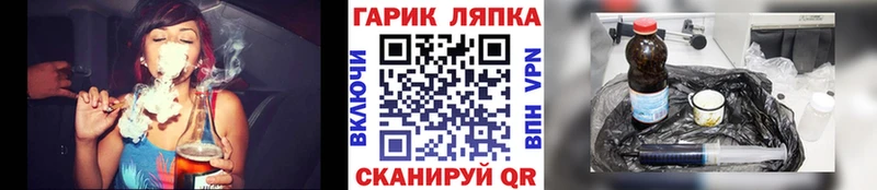 ГАШИШ VHQ  закладки  Белая Калитва 
