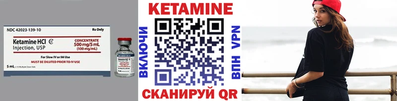 Кетамин VHQ  Белая Калитва 