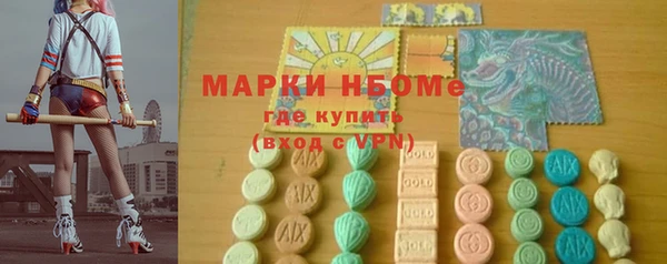 мефедрон Пестово
