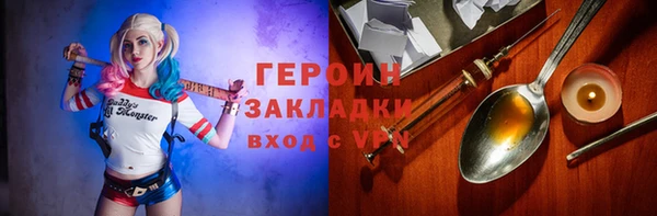 эйфоретик Пересвет