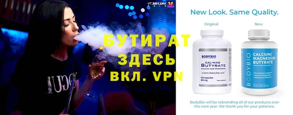 прущие крисы Абаза