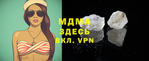 мефедрон Пестово