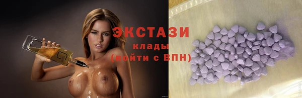 прущие крисы Абаза