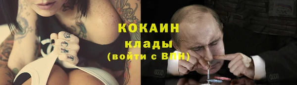 кокаин перу Абдулино