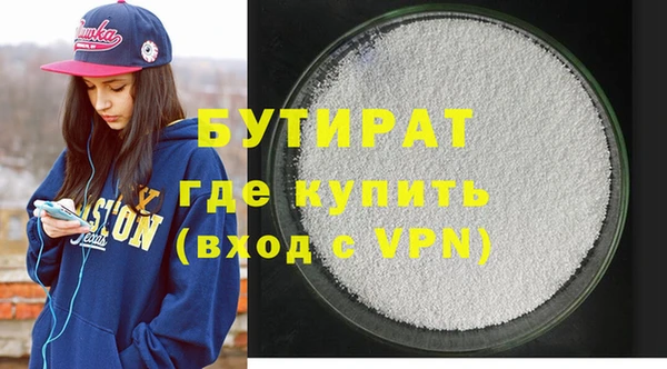 прущие крисы Абаза