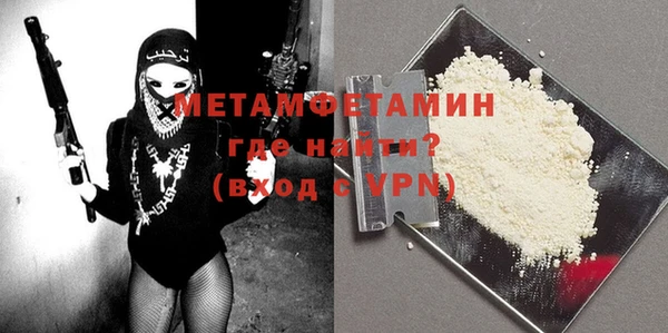 мефедрон Пестово