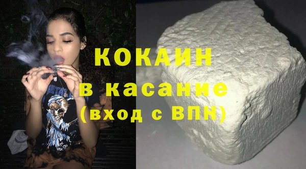 кокаин перу Абдулино