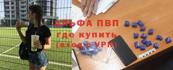 прущие крисы Абаза