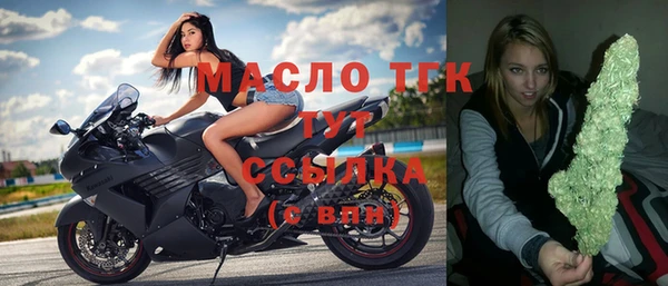мефедрон Пестово