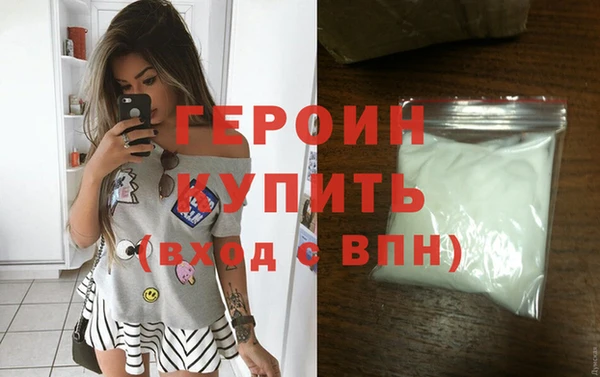 спайс Абинск