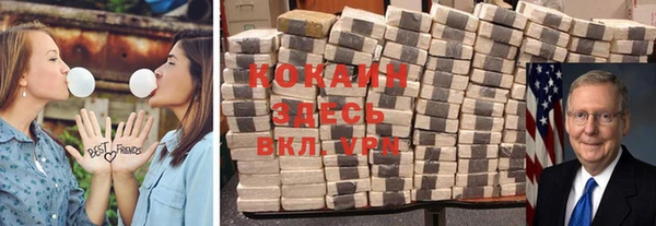 мефедрон Пестово