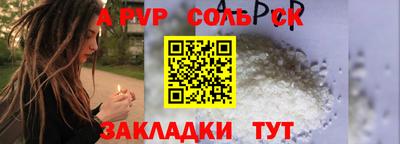 COCAINE Апрелевка