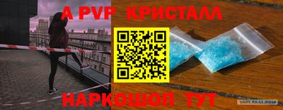 ешки Аргун