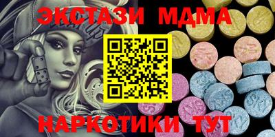 COCAINE Апрелевка
