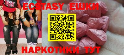 COCAINE Апрелевка