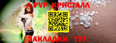 COCAINE Апрелевка