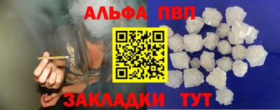 apvp Апшеронск