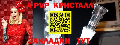 apvp Апшеронск