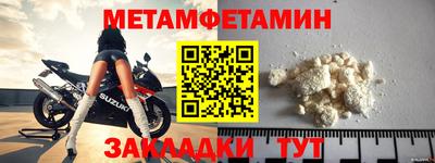 соль ск Беслан