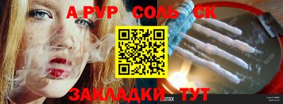 apvp Апшеронск