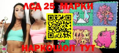apvp Апшеронск