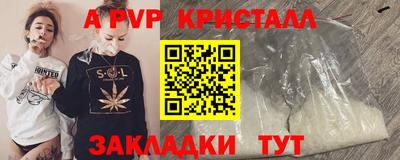 COCAINE Апрелевка