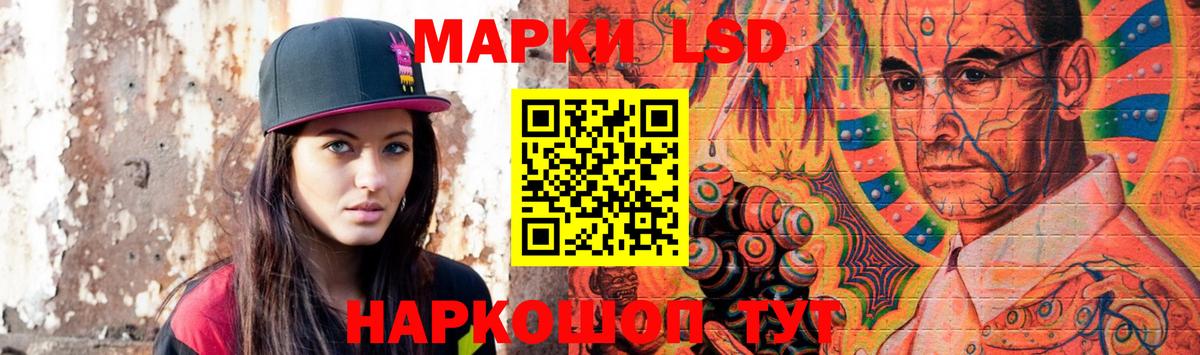 Лсд 25 экстази кислота  ЛСД экстази ecstasy  LSD-25 экстази  Белая Калитва  Вход с VPN 