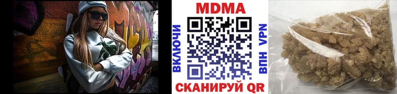 МДМА VHQ  МЕГА как войти  Белая Калитва 