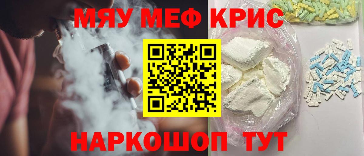 МЕФ  Белая Калитва