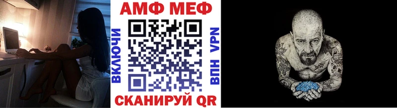 МЕТАМФЕТАМИН винт  гидра   Белая Калитва 
