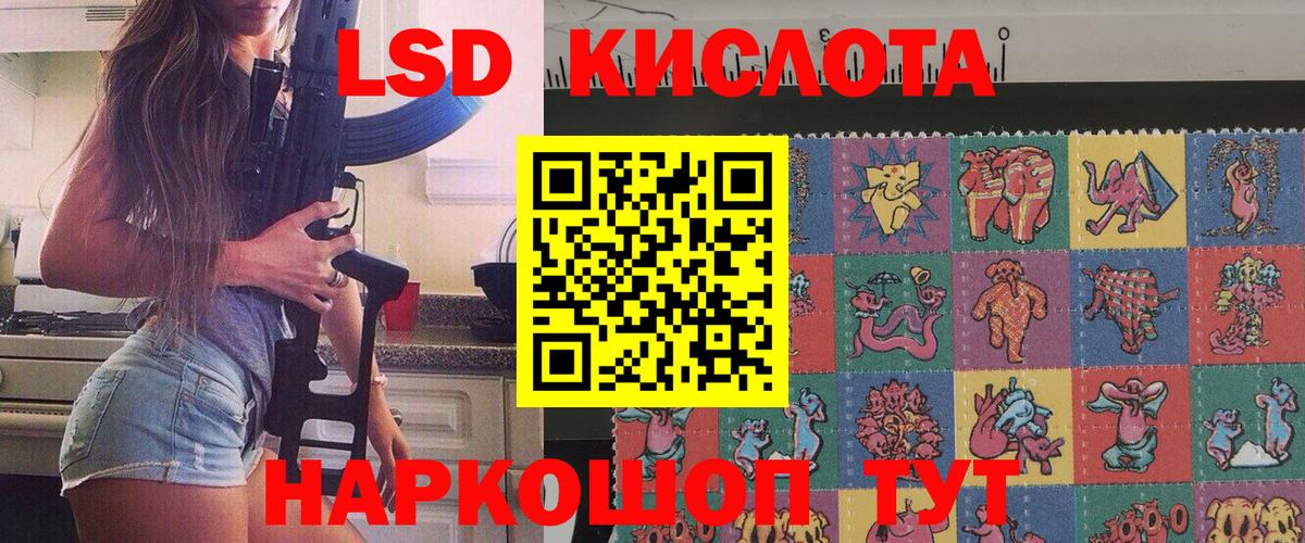 Гашиш  NBOMe  Вход с VPN  МАРИХУАНА  Мефедрон кристаллы  МЕФ  Белая Калитва  COCAIN 