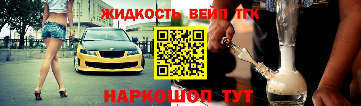 ТГК Wax  закладки  Белая Калитва  ТГК THC oil  Вход с VPN 