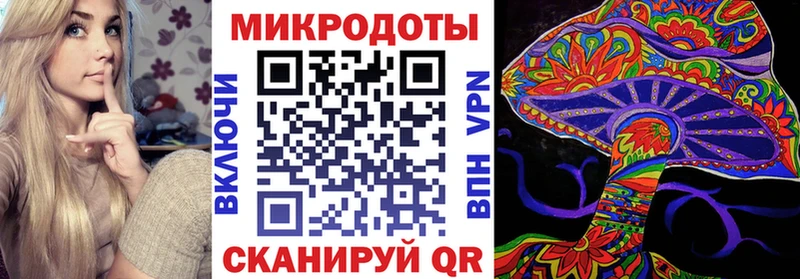 Галлюциногенные грибы ЛСД  Белая Калитва 