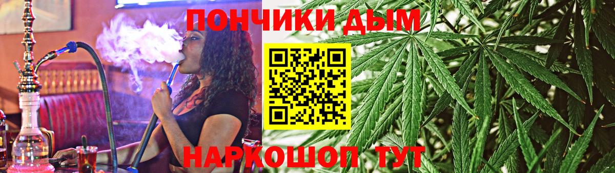 Каннабис Ganja  Вход с VPN  Каннабис AK-47  Белая Калитва 