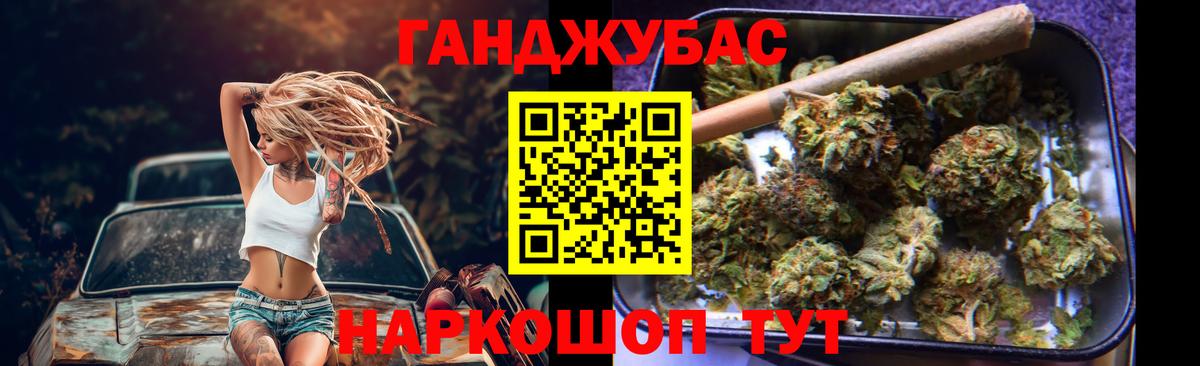 Бошки марихуана семена Белая Калитва